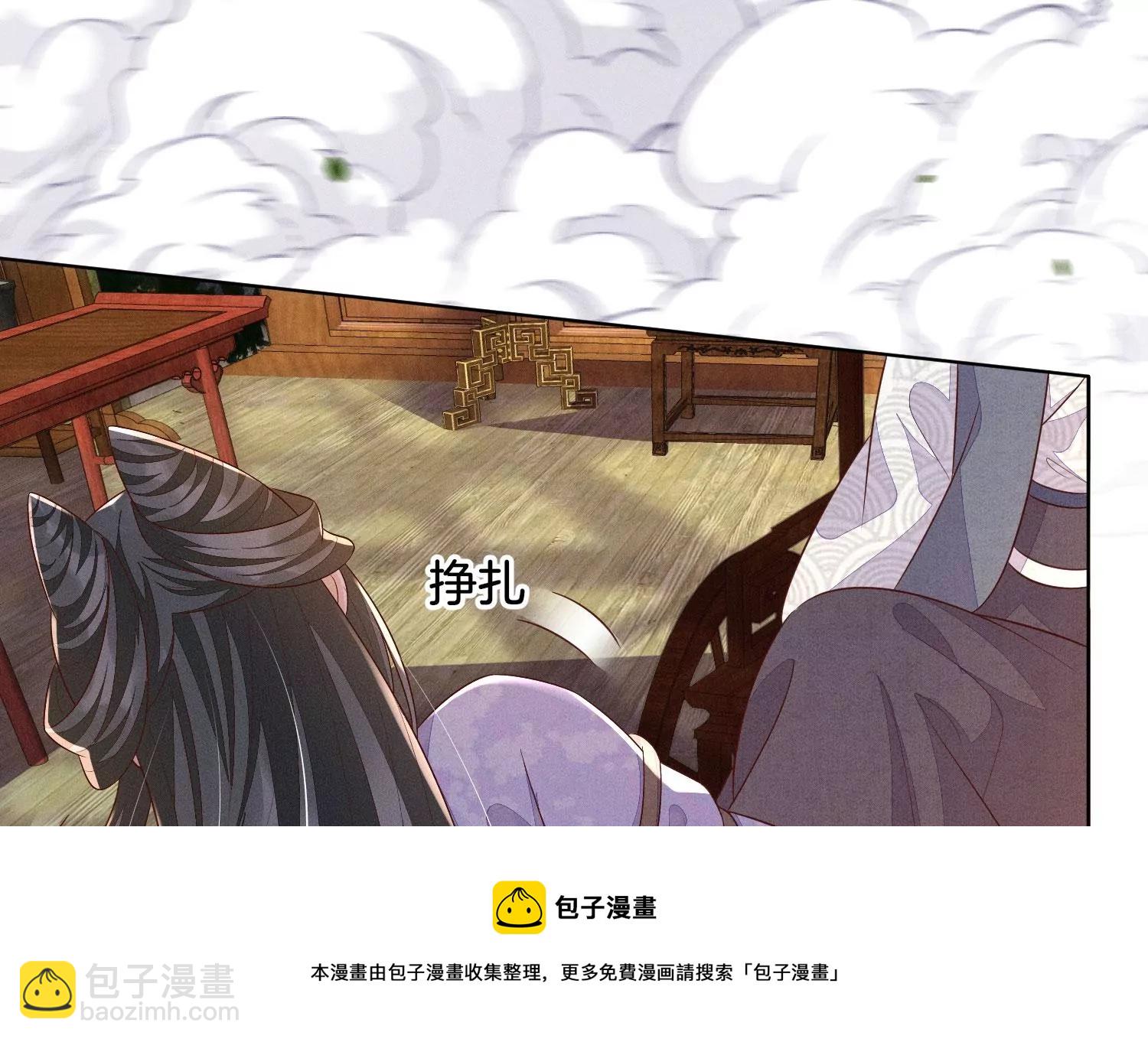 第123话 他们都希望赤地回来(1/2)-第124话