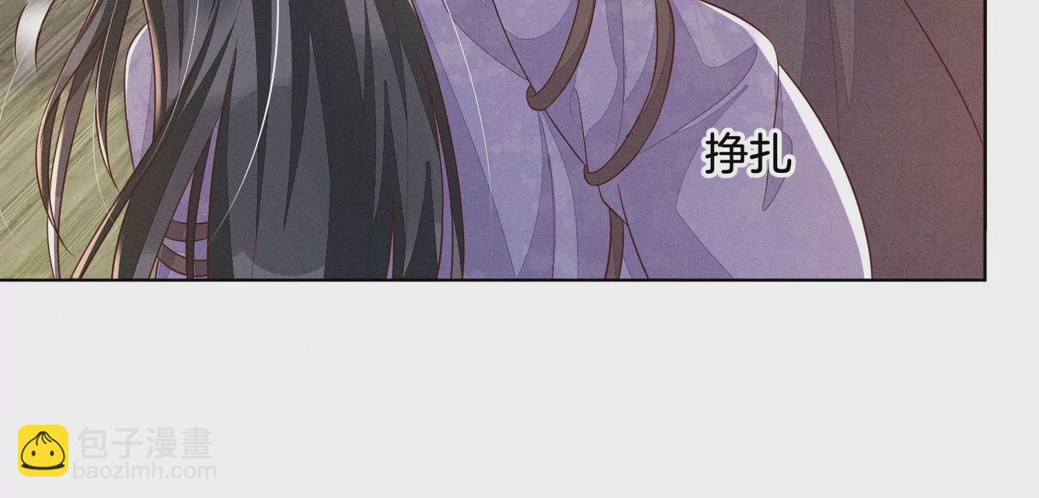 第123话 他们都希望赤地回来(1/2)-第124话