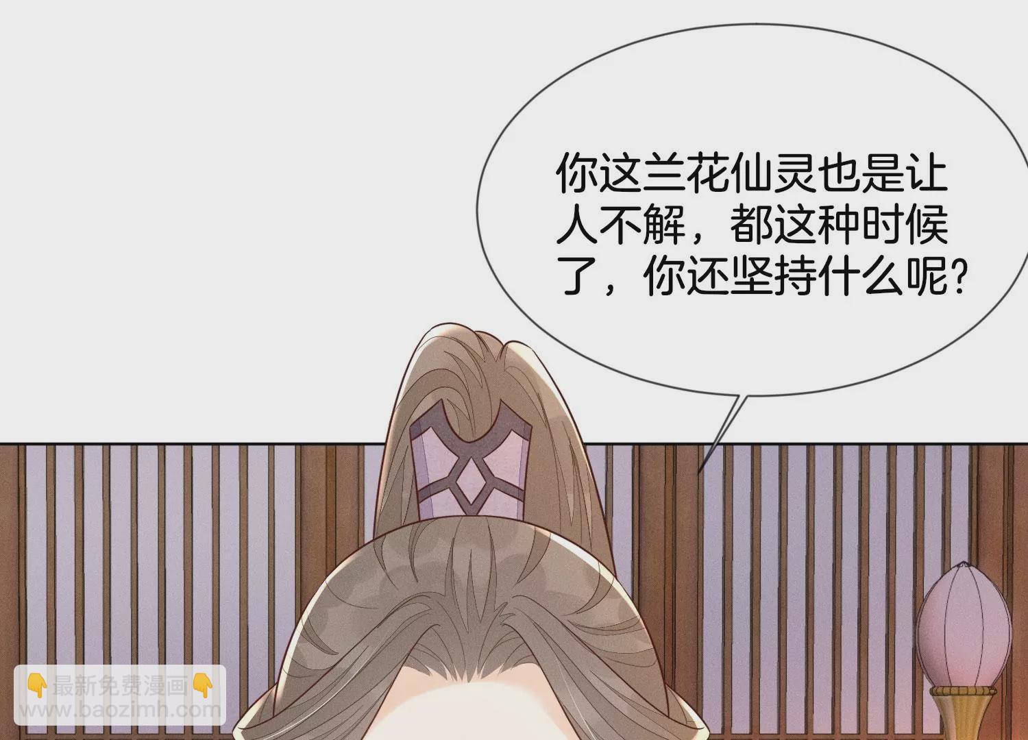 第123话 他们都希望赤地回来(1/2)-第124话