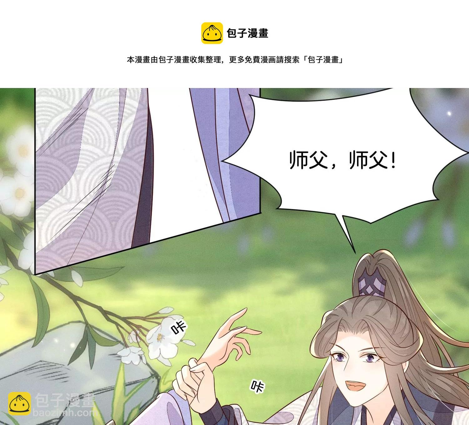 第123话 他们都希望赤地回来(1/2)-第124话