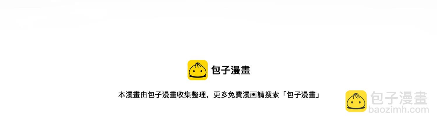 第123话 他们都希望赤地回来(1/2)-第124话