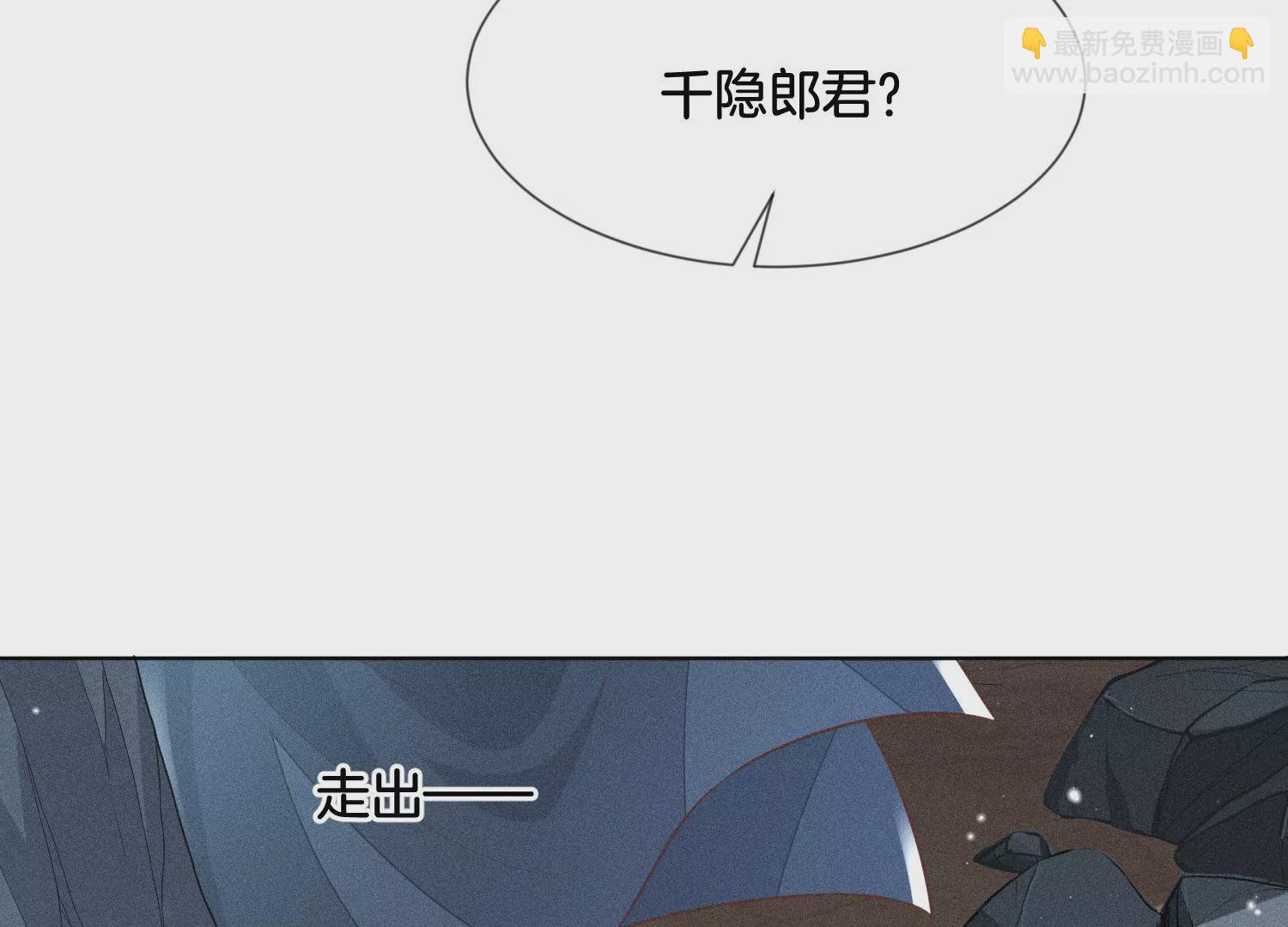 第81话 见死不救的大魔头(1/2)-第82话