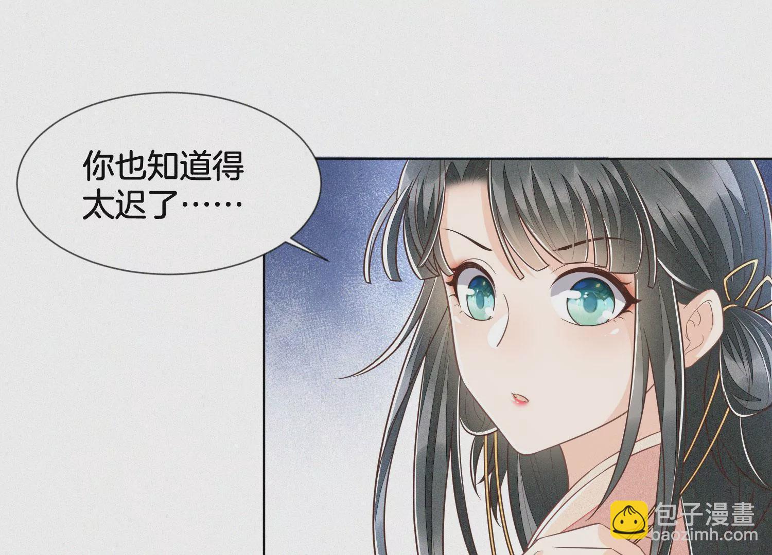 第81话 见死不救的大魔头(1/2)-第82话