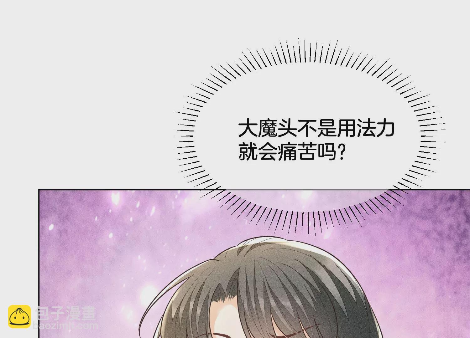 第81话 见死不救的大魔头(1/2)-第82话