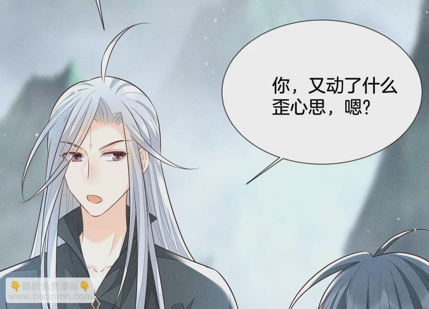 第81话 见死不救的大魔头(1/2)-第82话