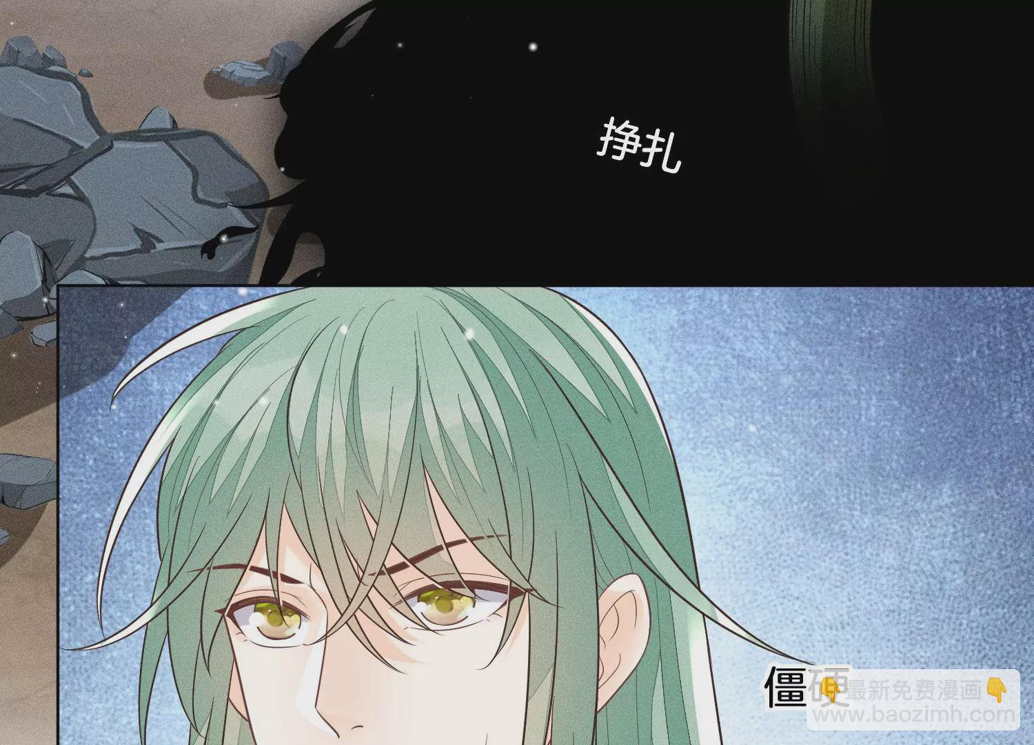 第81话 见死不救的大魔头(1/2)-第82话