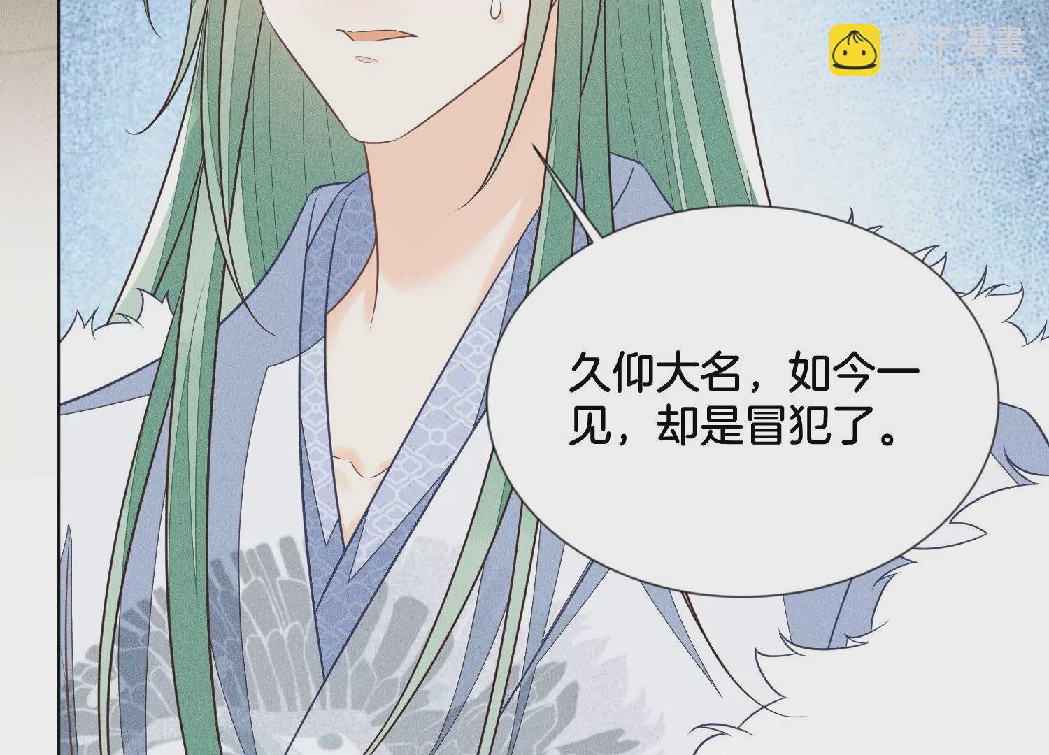 第81话 见死不救的大魔头(1/2)-第82话