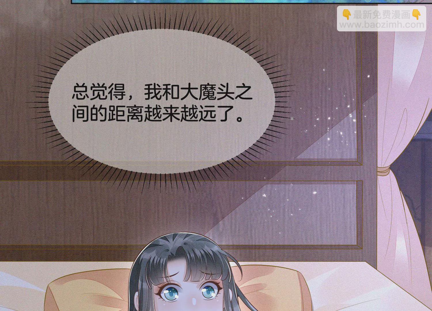 第101话 小兰花的梦魇来袭(1/2)-第102话