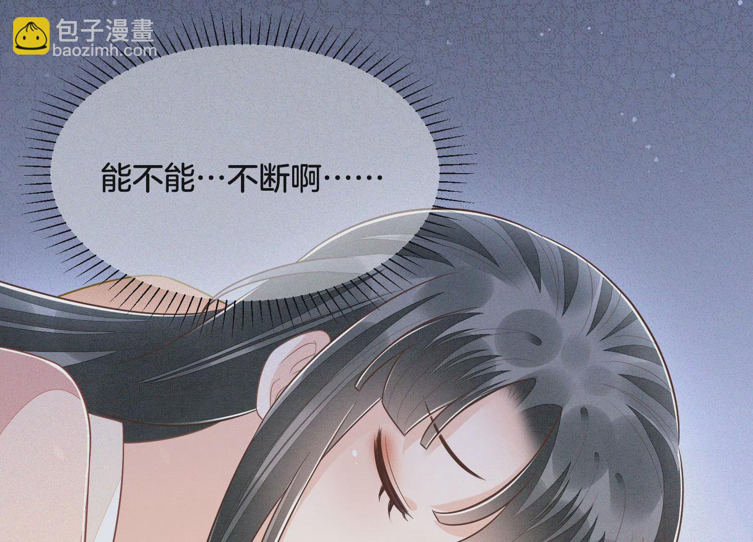 第101话 小兰花的梦魇来袭(1/2)-第102话