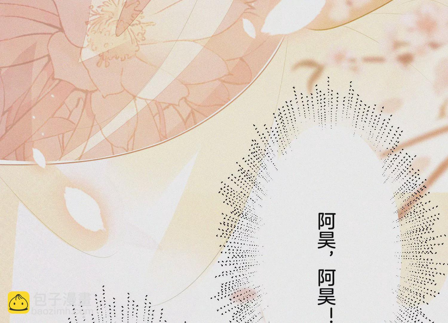 第101话 小兰花的梦魇来袭(1/2)-第102话