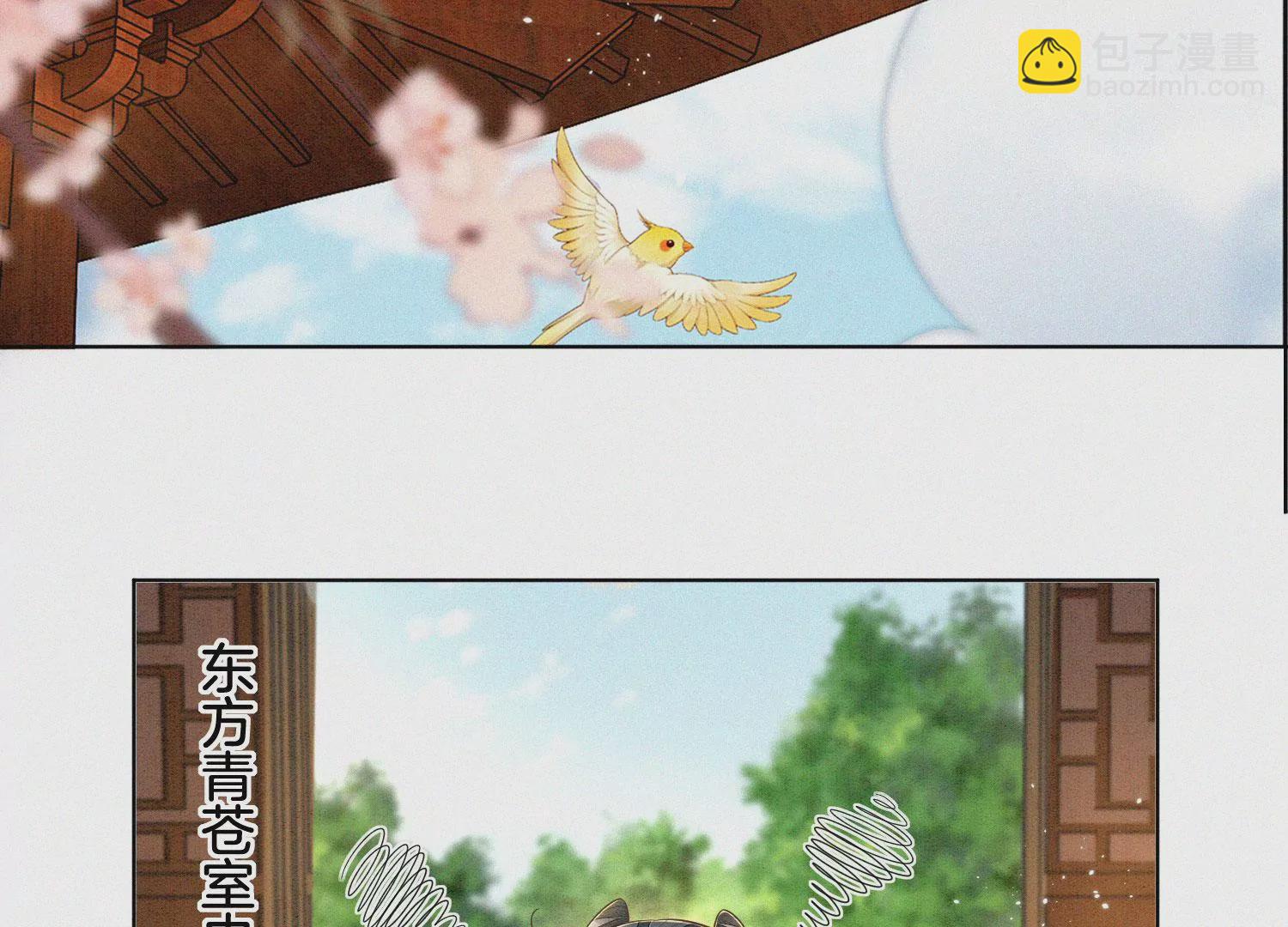 第101话 小兰花的梦魇来袭(1/2)-第102话