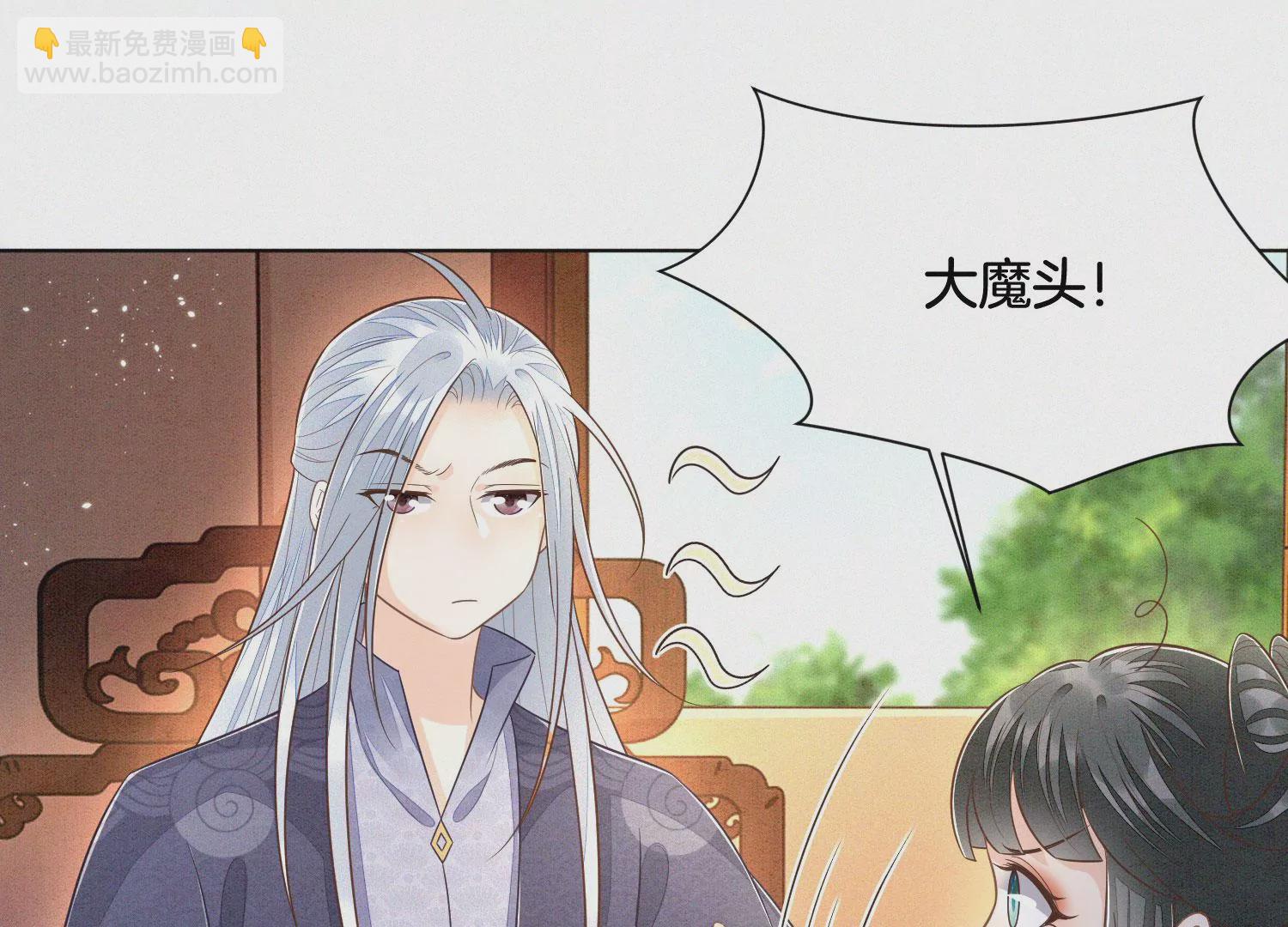 第101话 小兰花的梦魇来袭(1/2)-第102话