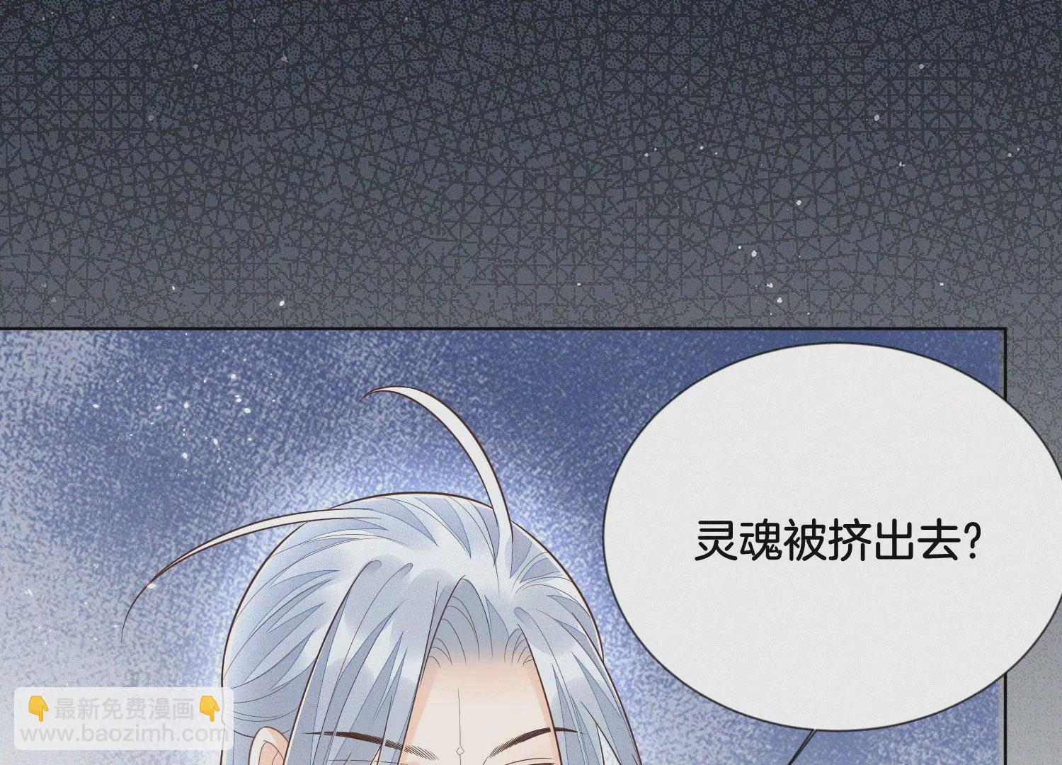 第101话 小兰花的梦魇来袭(1/2)-第102话