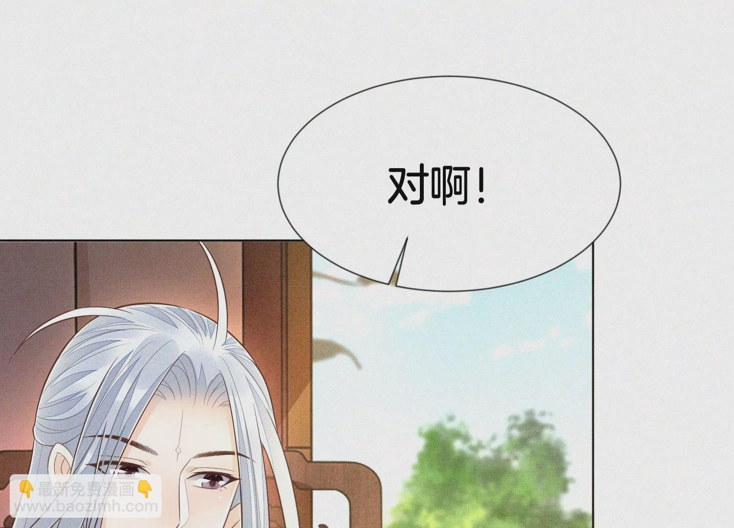 第101话 小兰花的梦魇来袭(1/2)-第102话