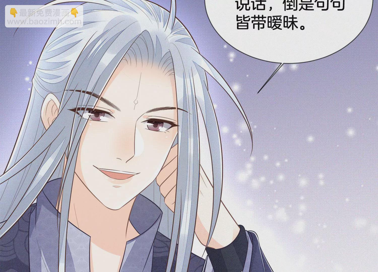 第101话 小兰花的梦魇来袭(1/2)-第102话