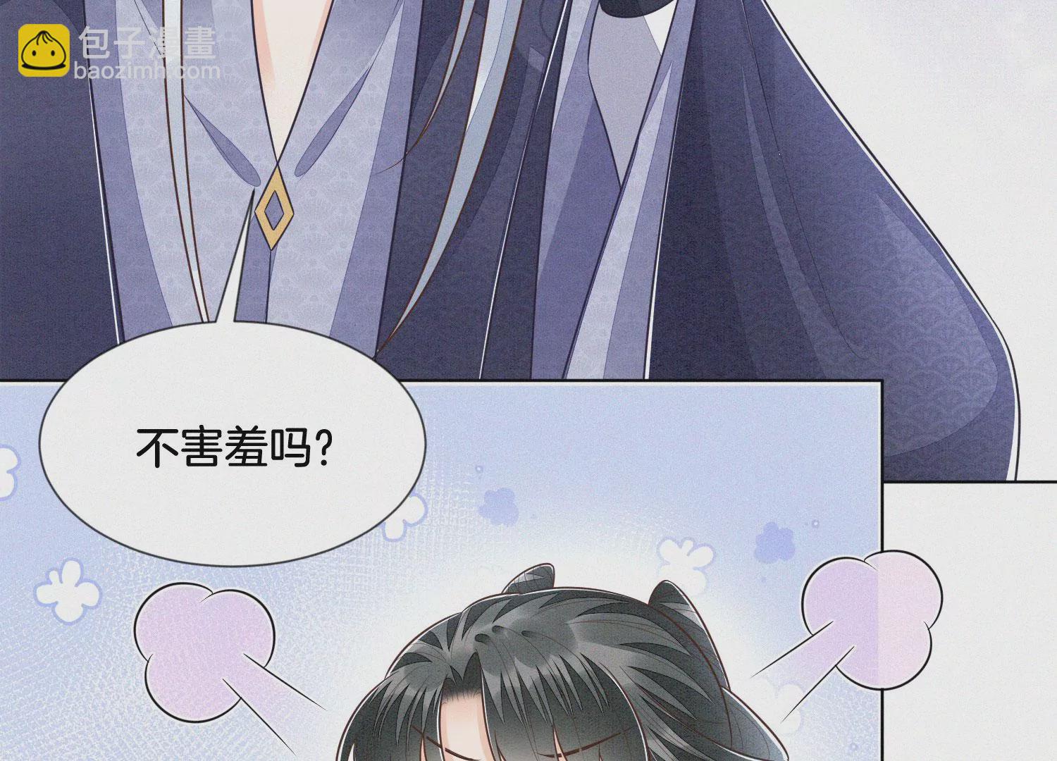 第101话 小兰花的梦魇来袭(1/2)-第102话