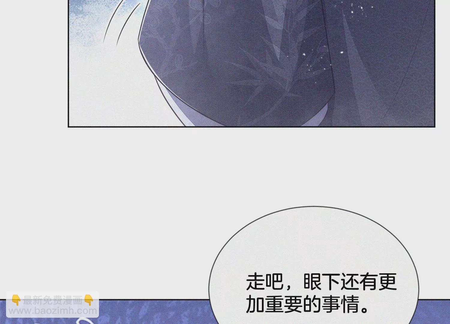 第101话 小兰花的梦魇来袭(1/2)-第102话