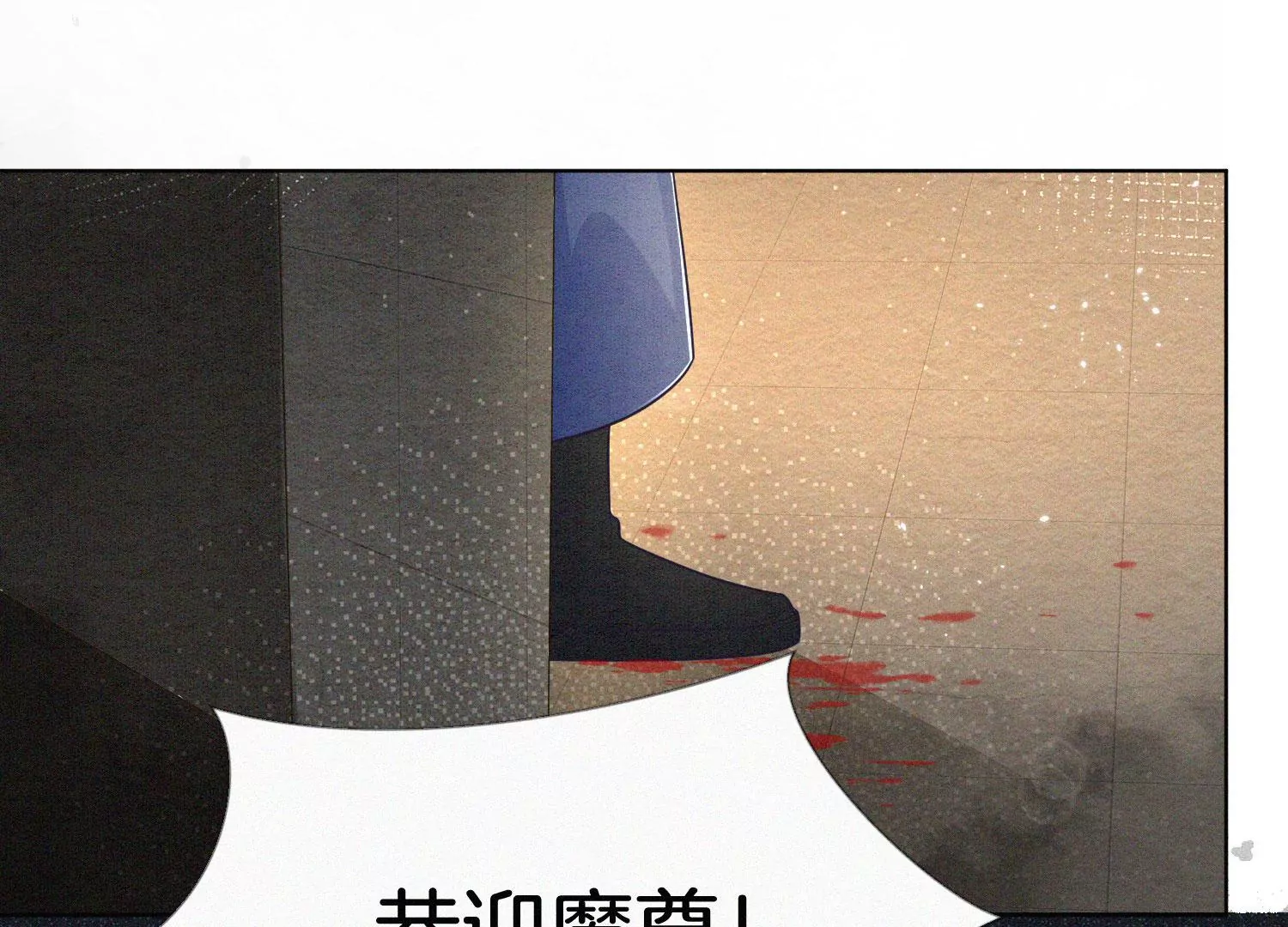 第101话 小兰花的梦魇来袭(1/2)-第102话