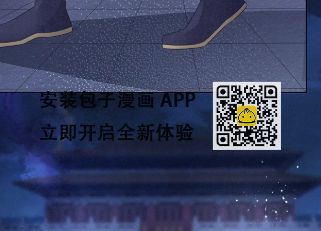 第101话 小兰花的梦魇来袭(1/2)-第102话