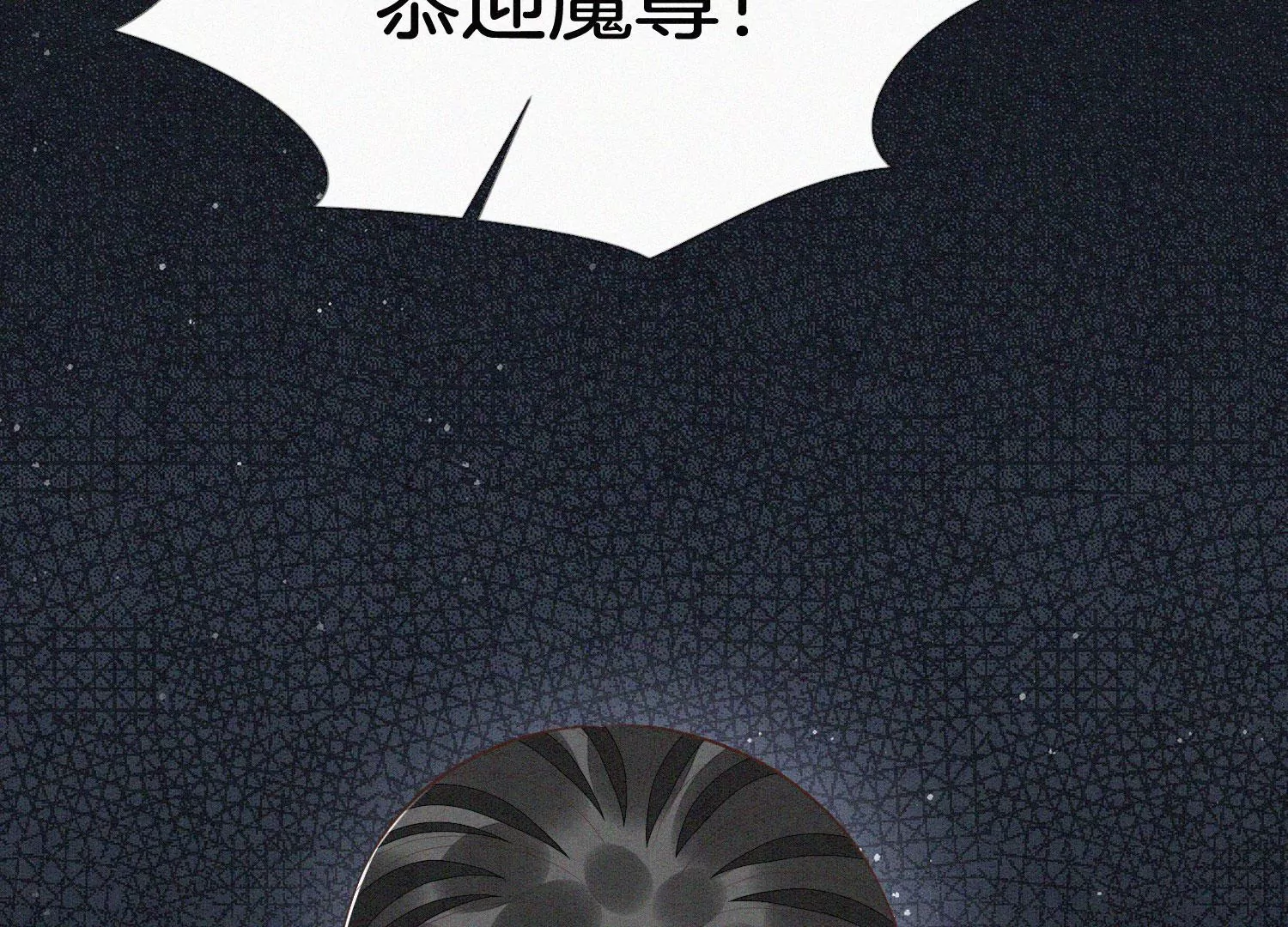 第101话 小兰花的梦魇来袭(1/2)-第102话