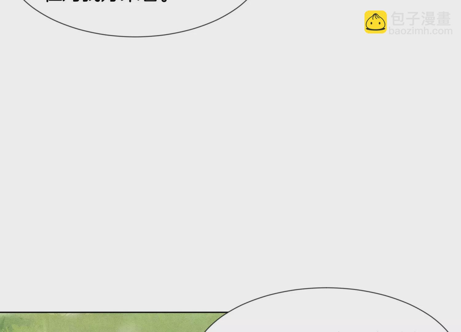 第113话 东方青苍他又吃醋了(1/2)-第114话