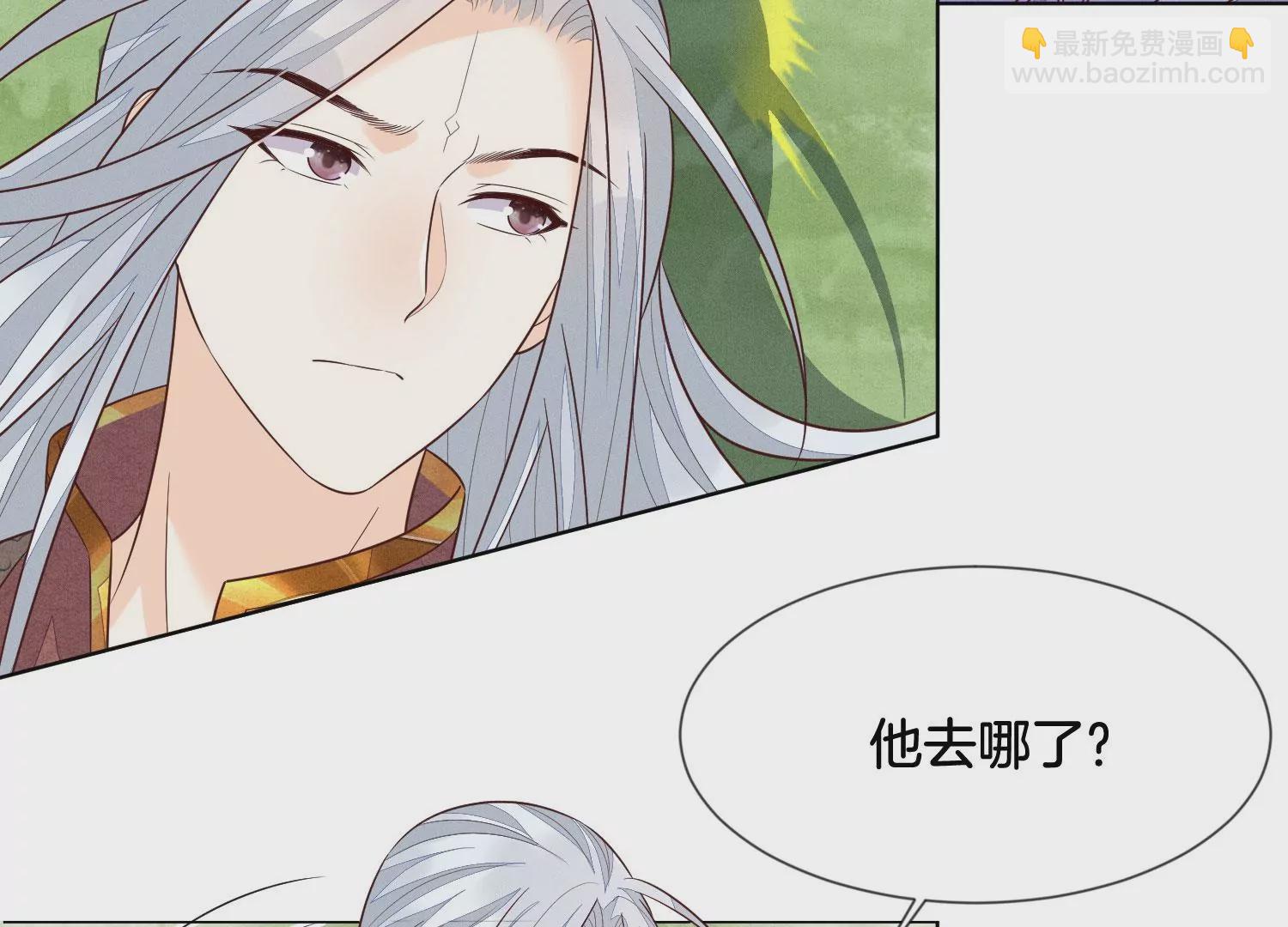 第113话 东方青苍他又吃醋了(1/2)-第114话