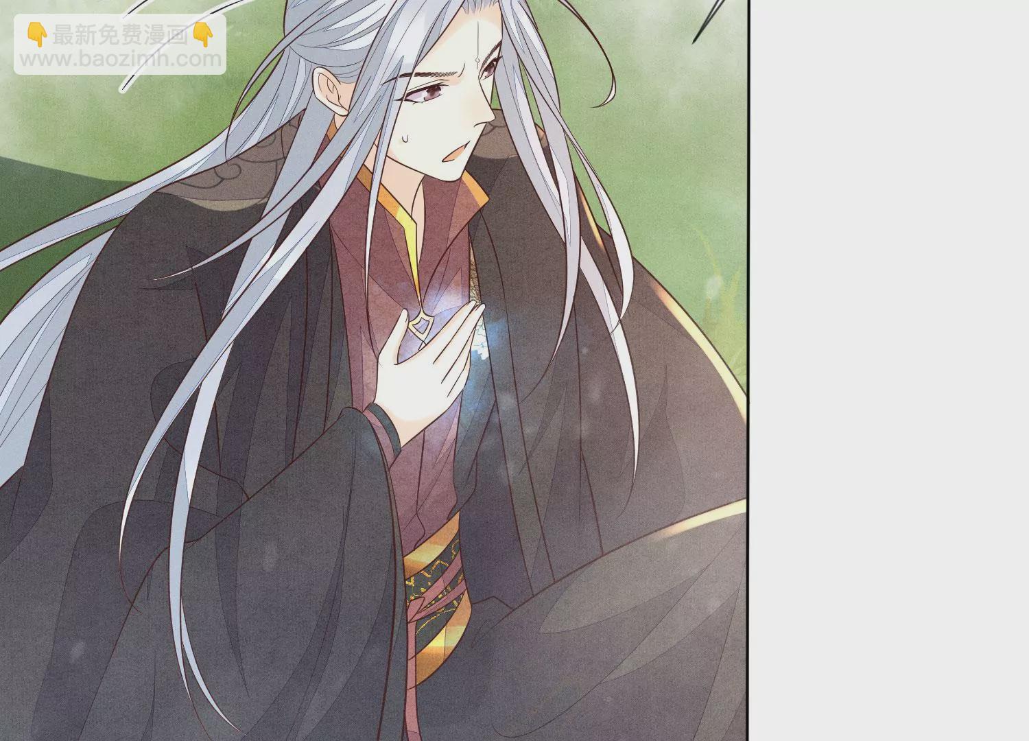 第113话 东方青苍他又吃醋了(1/2)-第114话