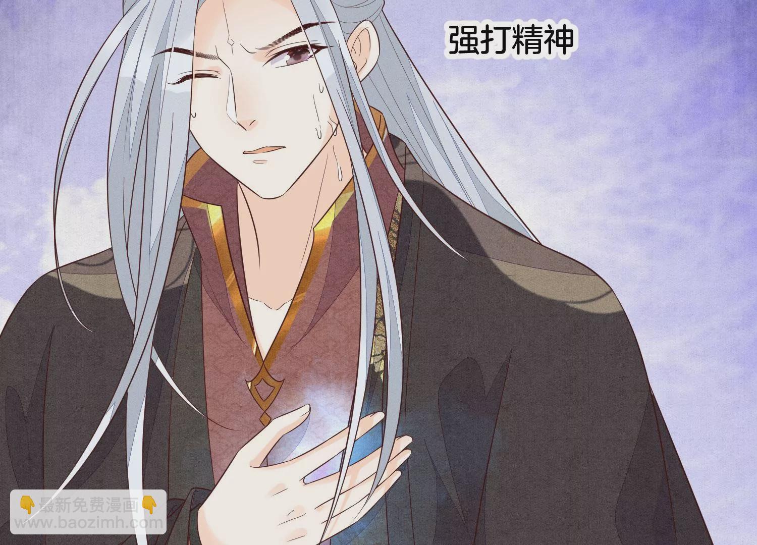 第113话 东方青苍他又吃醋了(1/2)-第114话