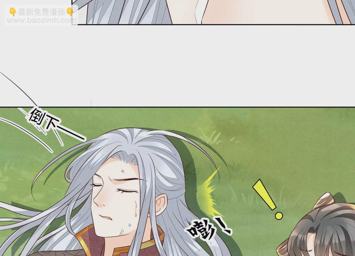 第113话 东方青苍他又吃醋了(1/2)-第114话