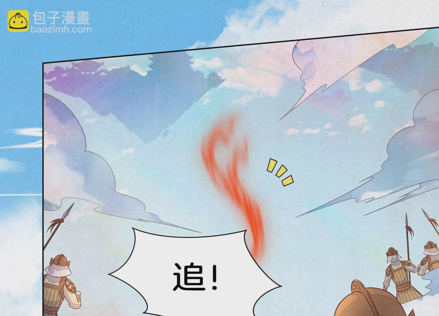 第113话 东方青苍他又吃醋了(1/2)-第114话