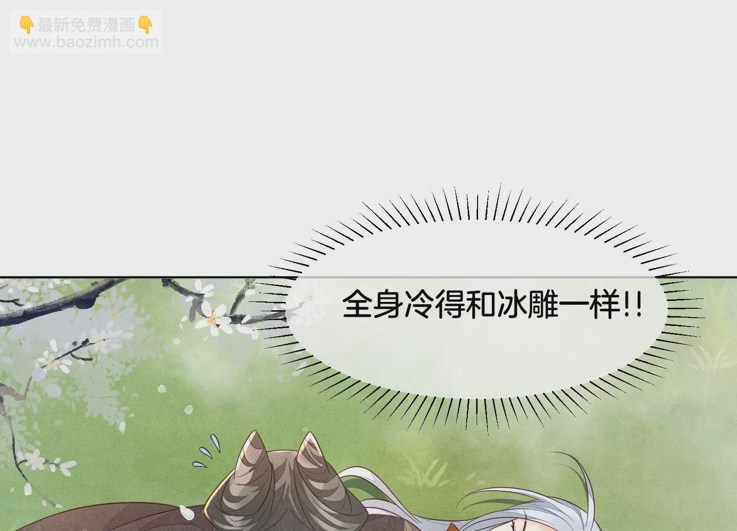 第113话 东方青苍他又吃醋了(1/2)-第114话