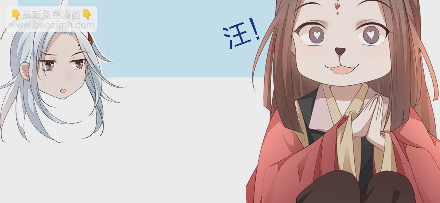 第113话 东方青苍他又吃醋了(1/2)-第114话