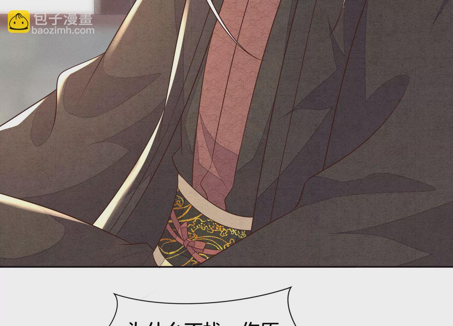 第107话 东方青苍他吃醋了(1/2)-第108话