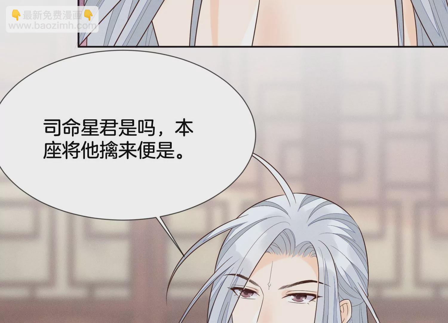 第107话 东方青苍他吃醋了(1/2)-第108话