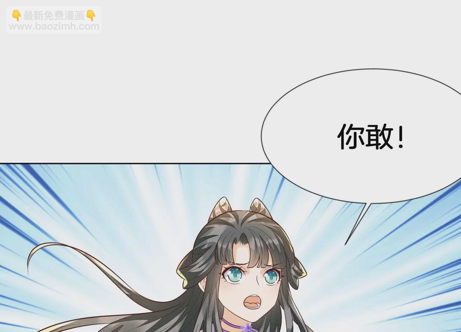 第107话 东方青苍他吃醋了(1/2)-第108话