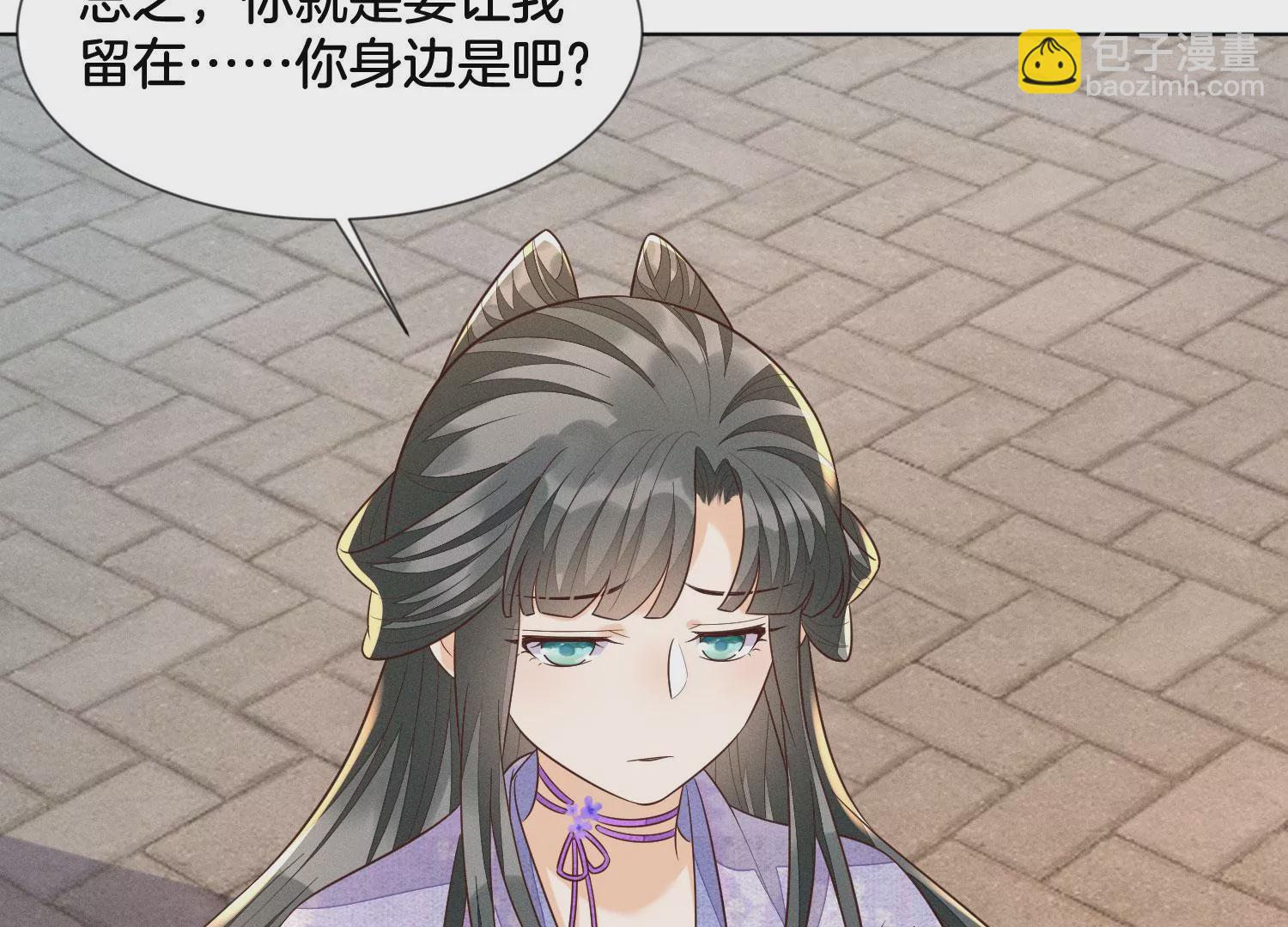 第107话 东方青苍他吃醋了(1/2)-第108话