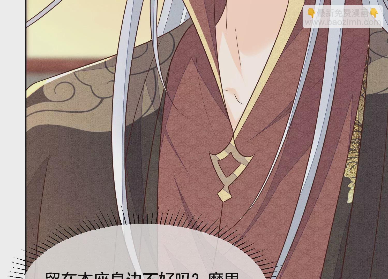 第107话 东方青苍他吃醋了(1/2)-第108话