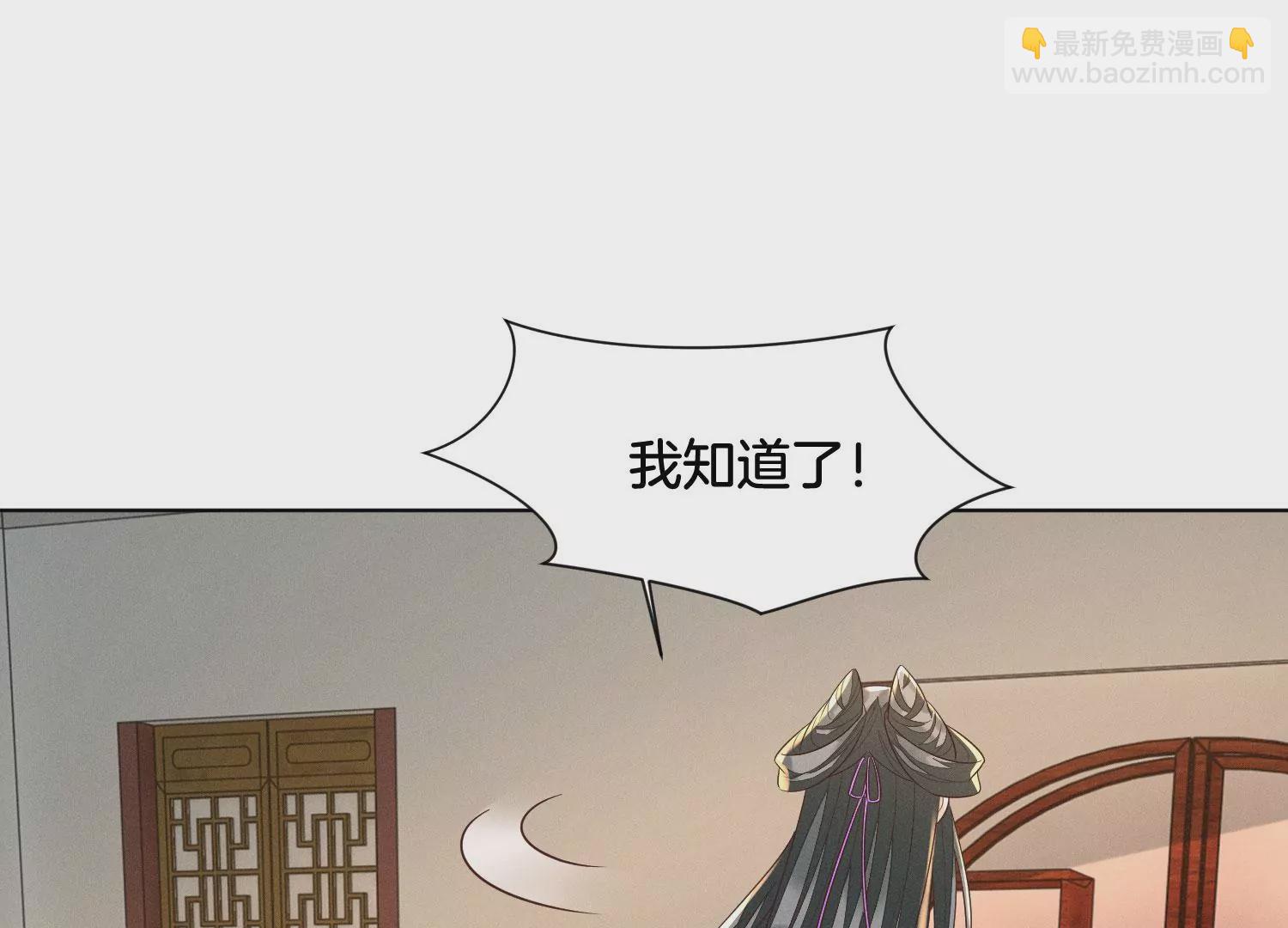 第107话 东方青苍他吃醋了(1/2)-第108话