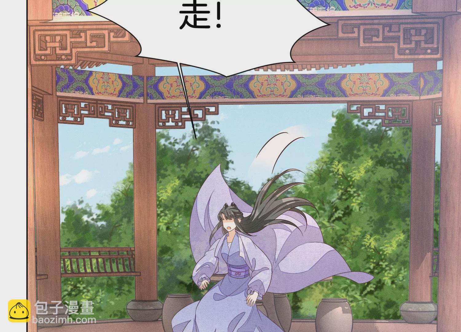 第107话 东方青苍他吃醋了(1/2)-第108话