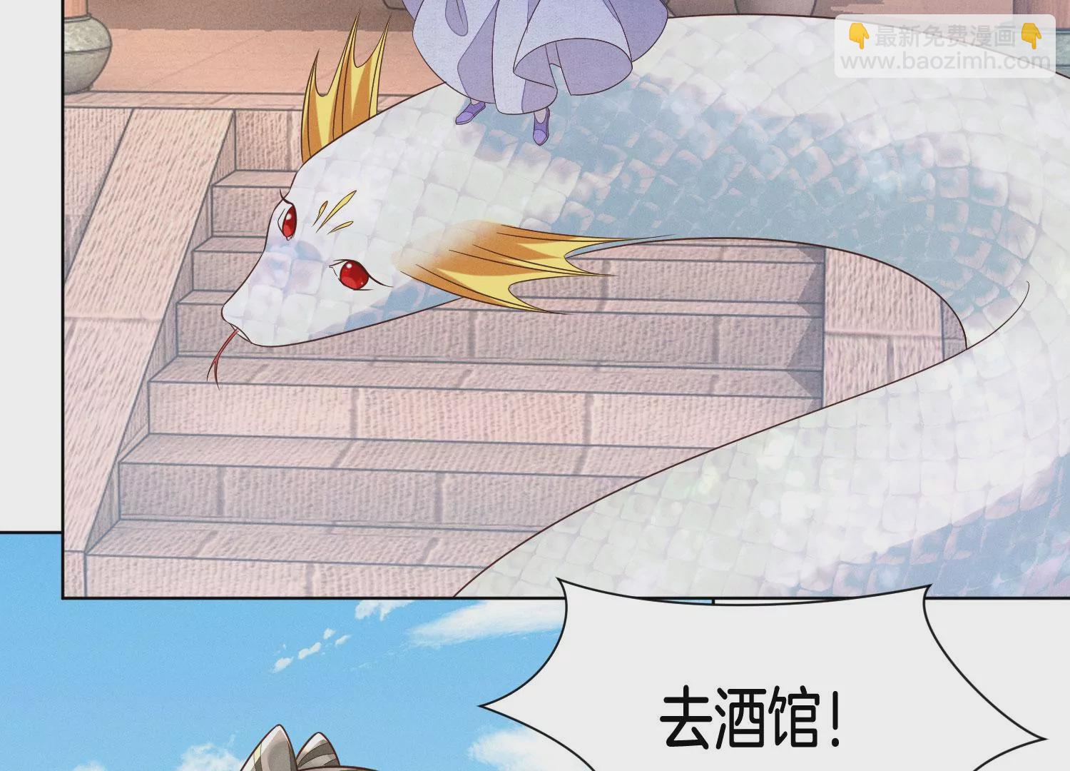 第107话 东方青苍他吃醋了(1/2)-第108话