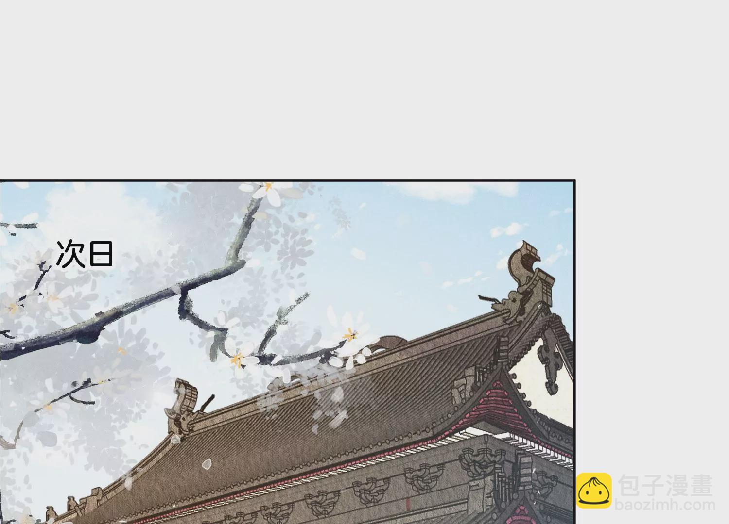 第107话 东方青苍他吃醋了(1/2)-第108话