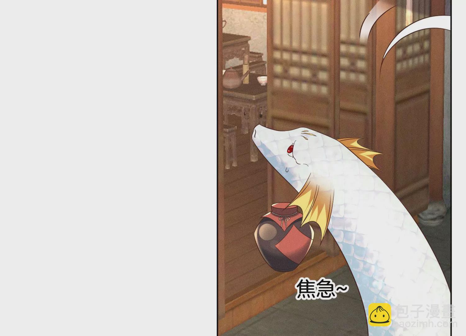 第107话 东方青苍他吃醋了(1/2)-第108话