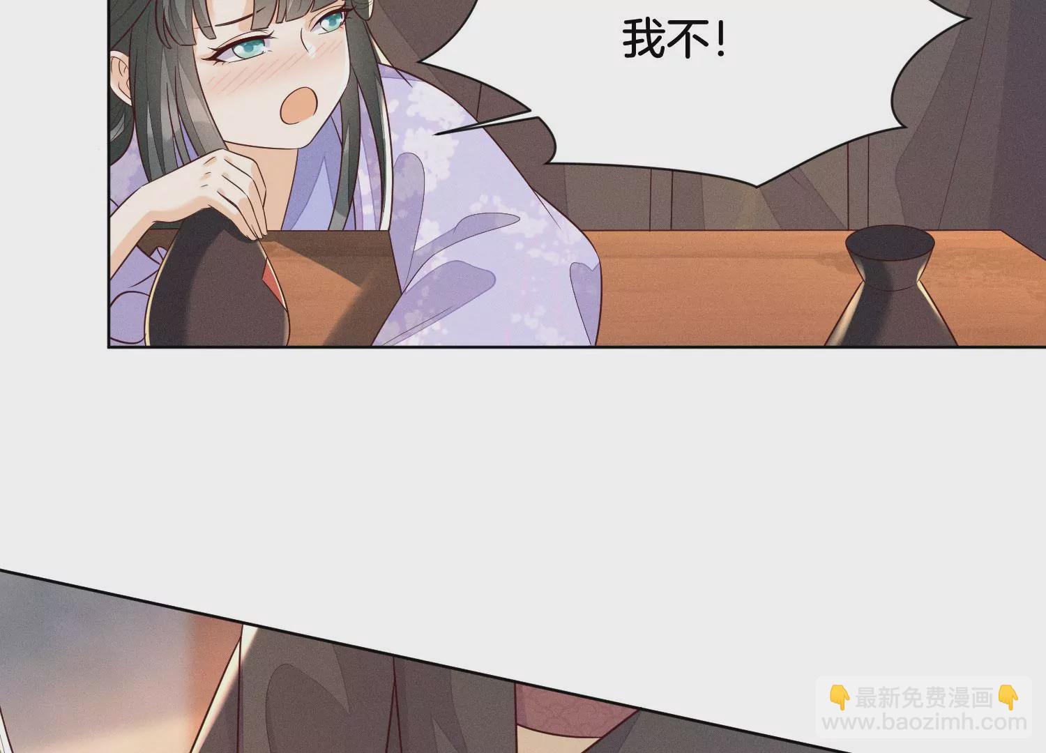 第107话 东方青苍他吃醋了(1/2)-第108话