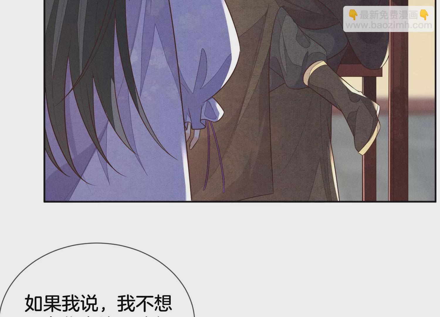 第107话 东方青苍他吃醋了(1/2)-第108话