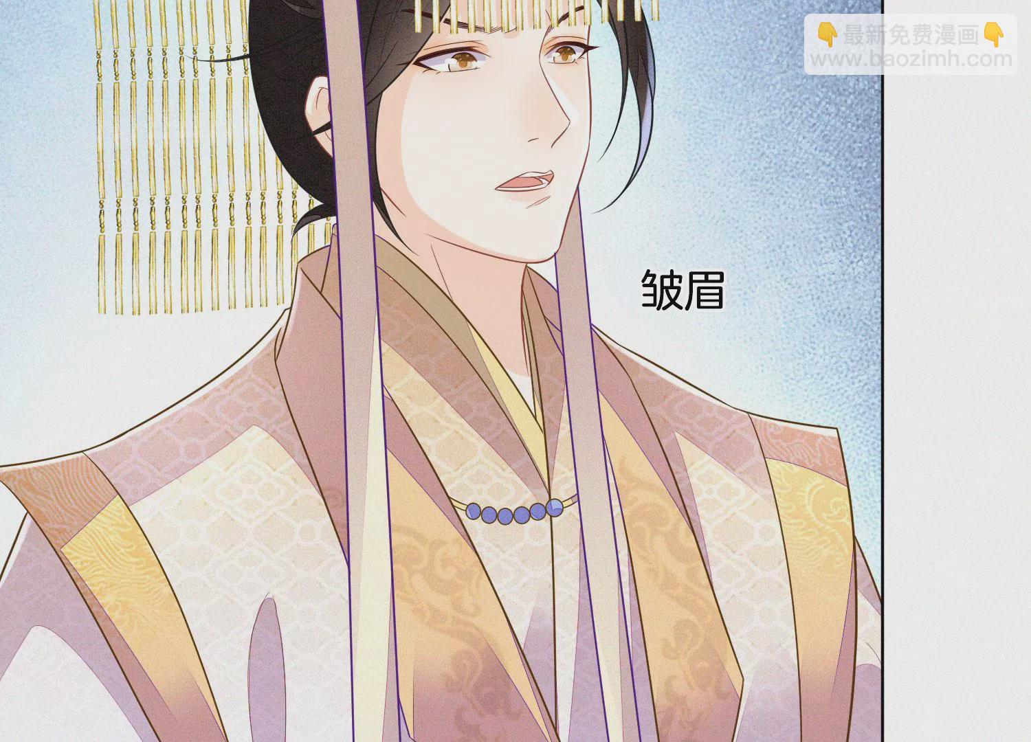 第111话 小兰花坠落诛仙台(1/2)-第112话