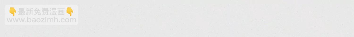 第111话 小兰花坠落诛仙台(1/2)-第112话