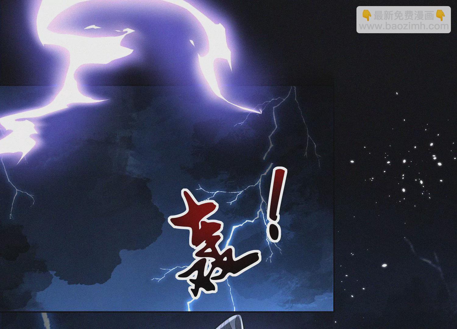 第111话 小兰花坠落诛仙台(1/2)-第112话