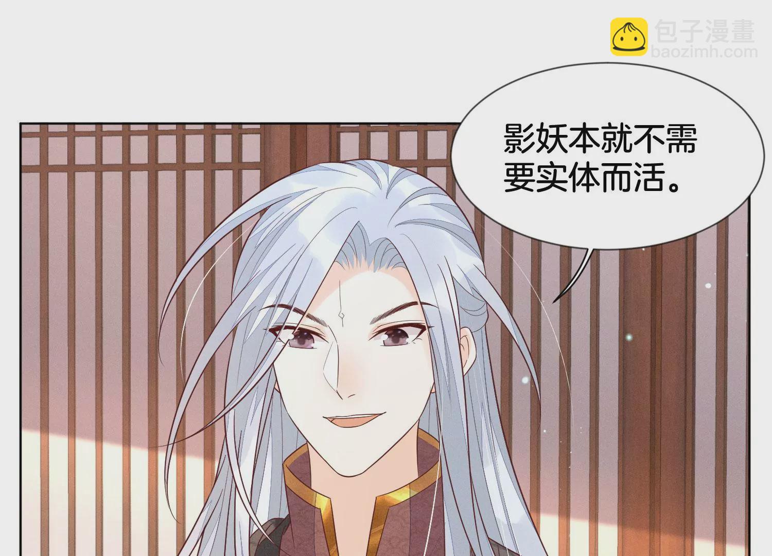 第117话 东方青苍也会心痛(1/2)-第118话