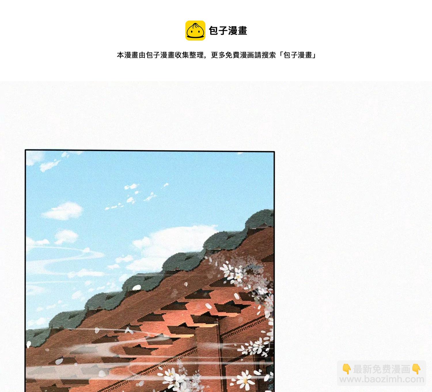 第117话 东方青苍也会心痛(1/2)-第118话