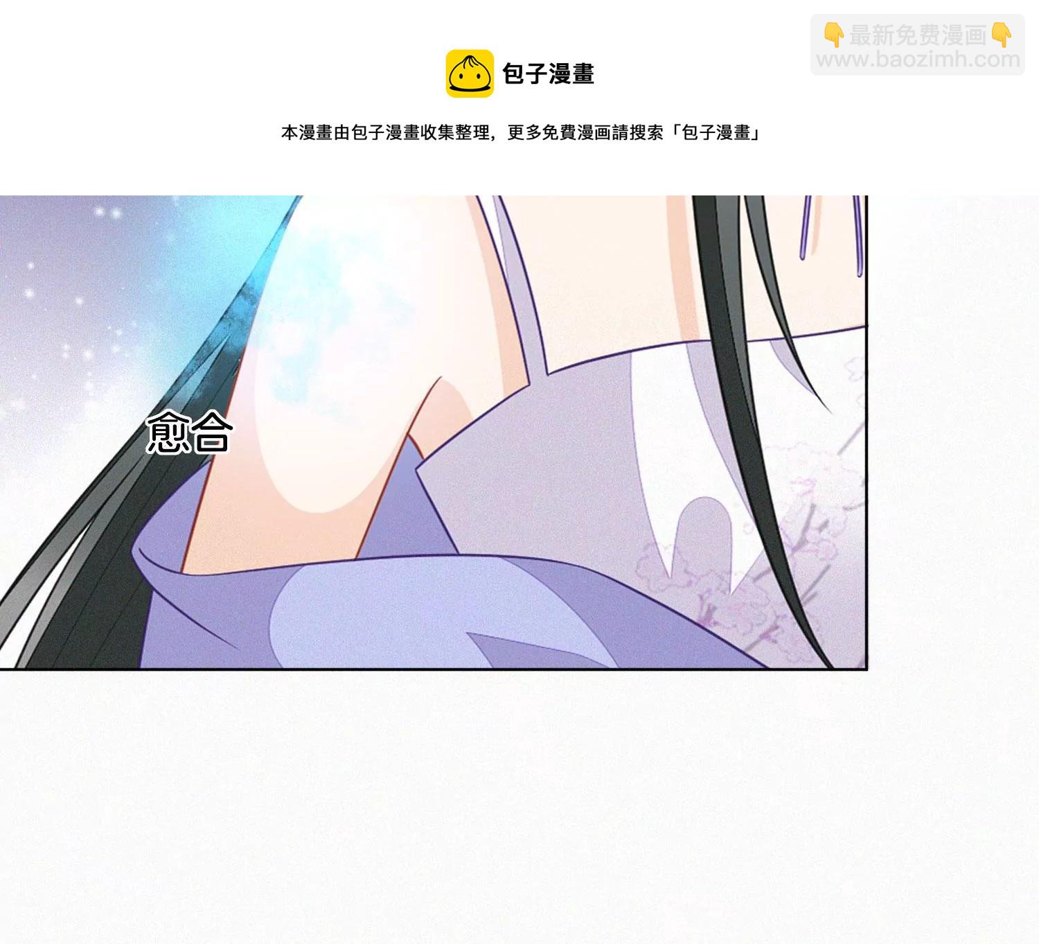 第117话 东方青苍也会心痛(1/2)-第118话